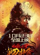 午夜两性网